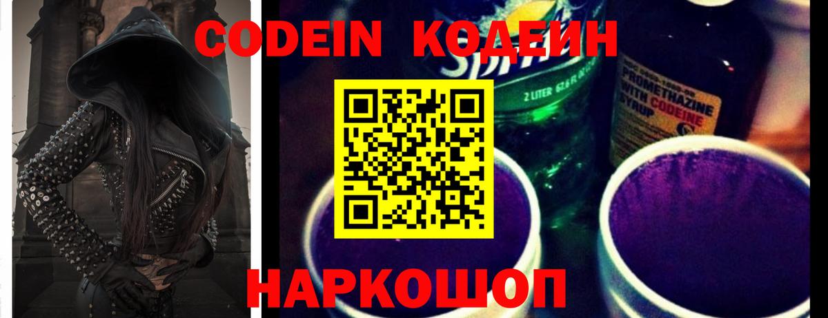 МЕФ кристаллы  Меф МЯУ МЯУ  Вольск  Экстази  Вход с VPN  Альфа ПВП СК кристаллы  Каннабис 