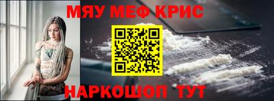 бутират Кулебаки