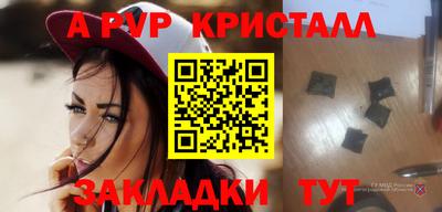бутират Кулебаки
