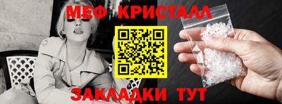 мет Кумертау