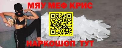 мет Кумертау