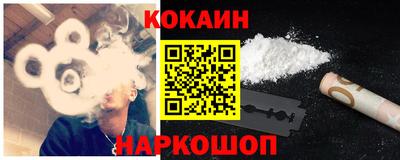 бутират Кулебаки