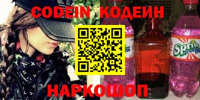 бутират Кулебаки