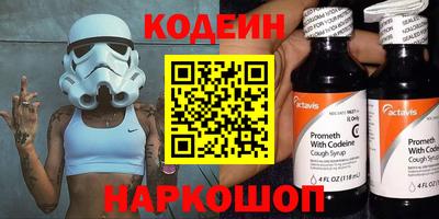 бутират Кулебаки