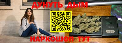 бутират Кулебаки