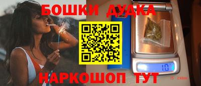 бутират Кулебаки