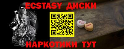 бутират Кулебаки