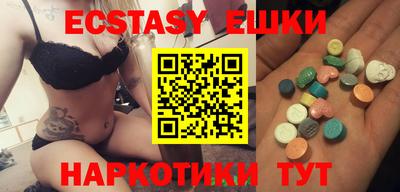 мдма Кунгур