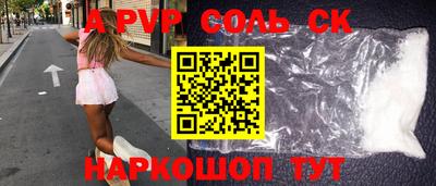 бутират Кулебаки