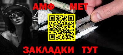 мет Кумертау