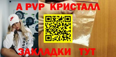 бутират Кулебаки
