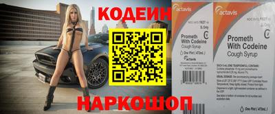 бутират Кулебаки