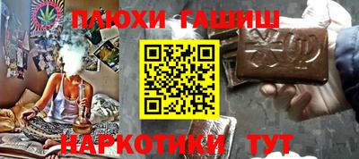 бутират Кулебаки