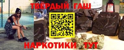 бутират Кулебаки