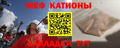 мет Кумертау