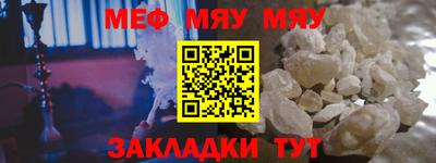 мет Кумертау