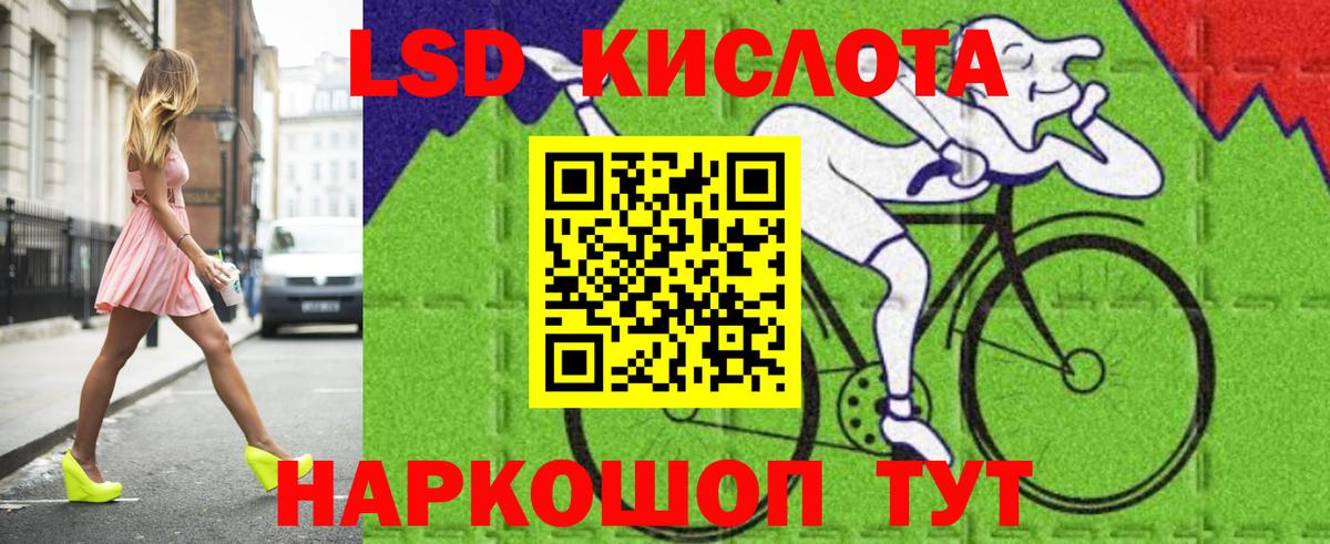 Лсд 25 экстази кислота Вольск