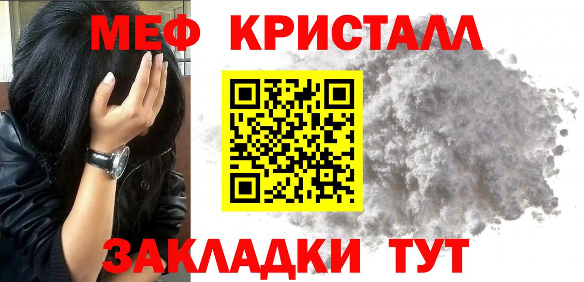 Мефедрон  МЕФ  Вход с VPN  Вольск  хочу   Меф VHQ 
