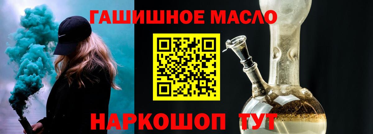 Вольск  KRAKEN рабочий сайт  где продают   Вход с VPN  Дистиллят ТГК жижа  ТГК вейп 