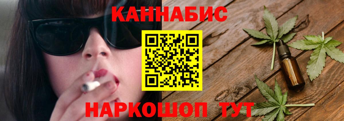 Вольск  Марихуана LSD WEED  Бошки марихуана OG Kush  Каннабис гибрид  Бошки марихуана THC 21%  Вход с VPN 